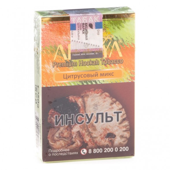 Табак Adalya - Citrus Fruits (Цитрусовый Микс, 50 грамм, Акциз) купить в Тюмени