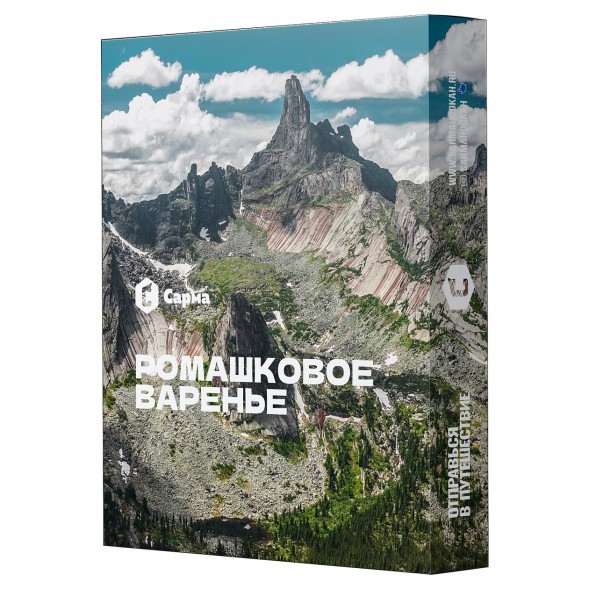 Табак Сарма - Ромашковое Варенье (40 грамм) купить в Тюмени