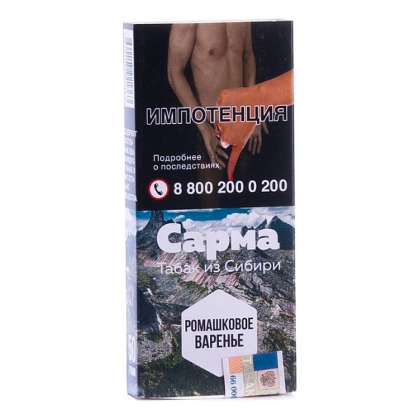 Табак Сарма - Ромашковое Варенье (40 грамм) купить в Тюмени