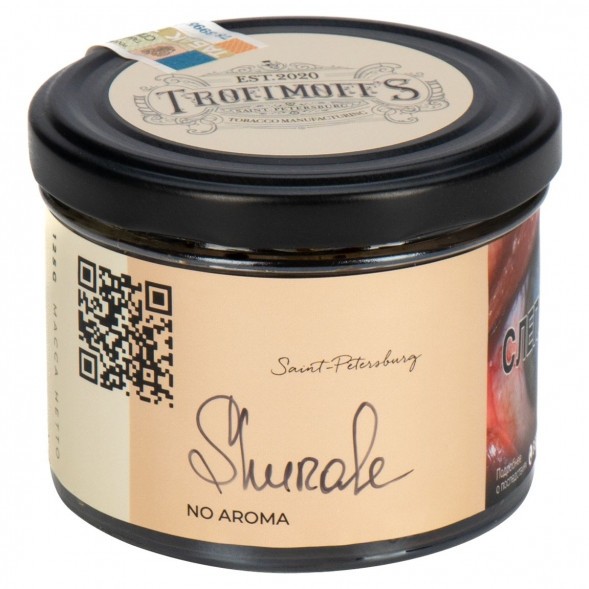 Табак Trofimoff&#039;s No Aroma - Shurale (Шурале, 125 грамм) купить в Тюмени