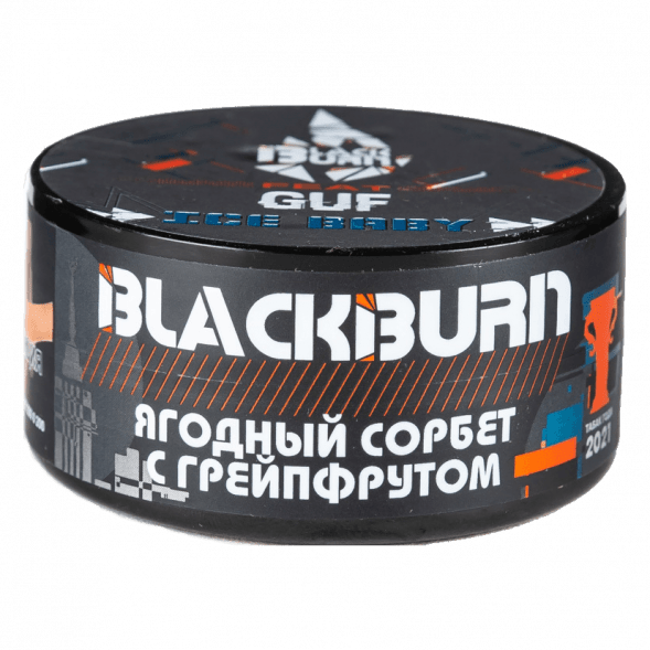 Табак BlackBurn - Ice Baby (Ягодный Сорбет с Грейпфрутом, 25 грамм) купить в Тюмени