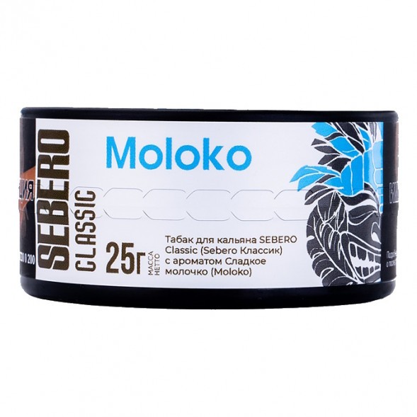 Табак Sebero - Moloko (Сладкое Молочко, 25 грамм) купить в Тюмени