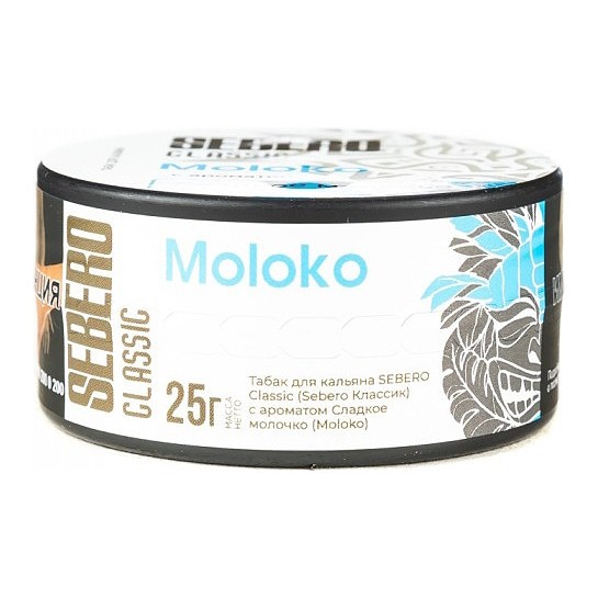 Табак Sebero - Moloko (Сладкое Молочко, 25 грамм) купить в Тюмени