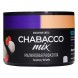 Смесь Chabacco MIX MEDIUM - Raspberry Rafaella (Малиновая Рафаэлла, 40 грамм) купить в Тюмени