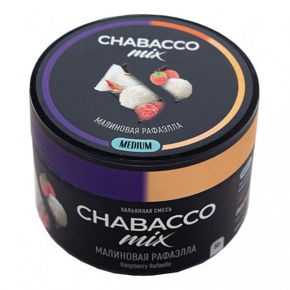 Смесь Chabacco MIX MEDIUM - Raspberry Rafaella (Малиновая Рафаэлла, 40 грамм) купить в Тюмени