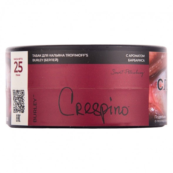 Табак Trofimoff&#039;s Burley - Crespino (Барбарис, 25 грамм) купить в Тюмени