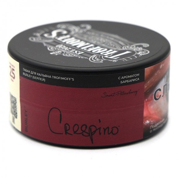 Табак Trofimoff&#039;s Burley - Crespino (Барбарис, 25 грамм) купить в Тюмени