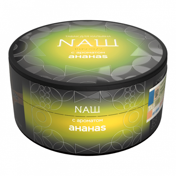 Табак NАШ HARD - Ананас (100 грамм) купить в Тюмени