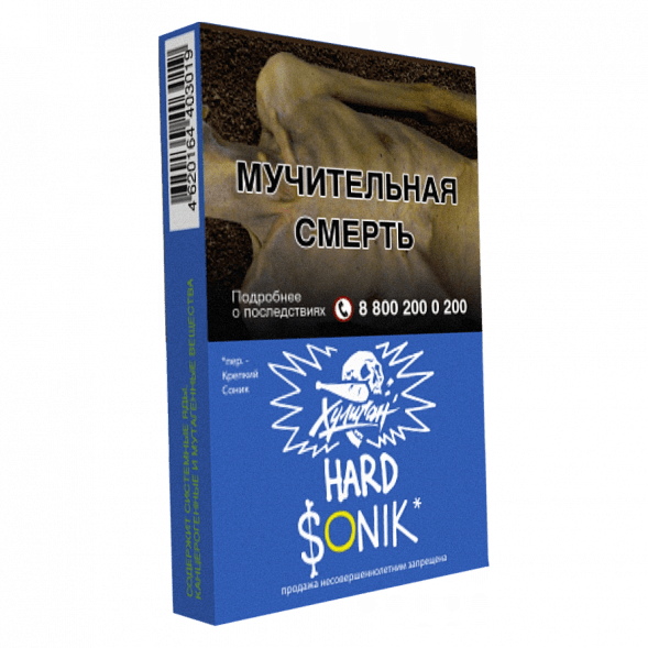 Табак Хулиган Hard - Sonik (Фруктовые Кукурузные Колечки, 25 грамм) купить в Тюмени