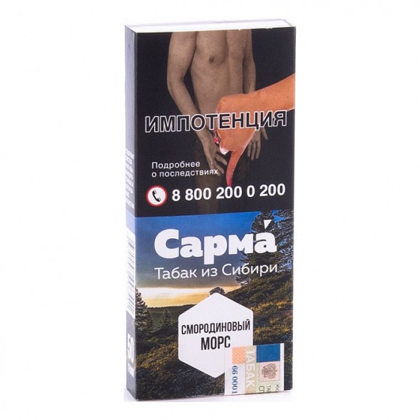 Табак Сарма - Смородиновый Морс (40 грамм) купить в Тюмени